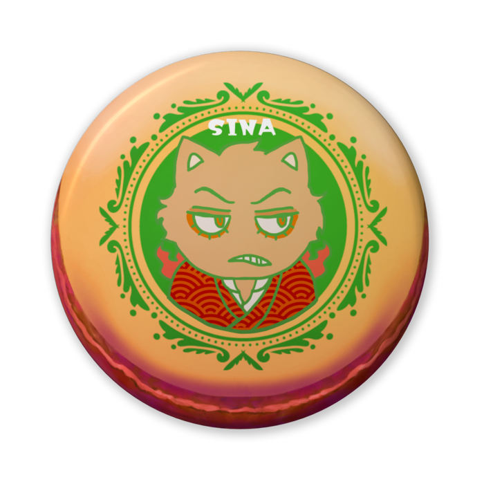 しな(缶バッジ)56mm