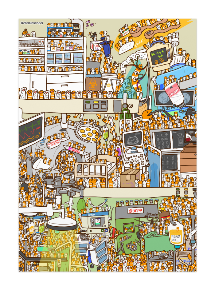 ポスター - B2