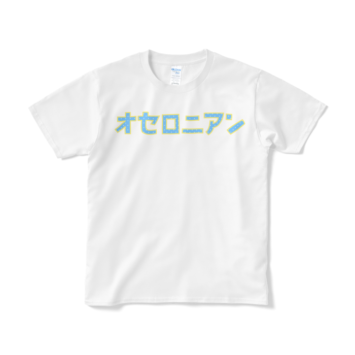 オセロニアンTシャツ（宴2026 FOREVER TOUR ver.）両面プリント Sサイズ 