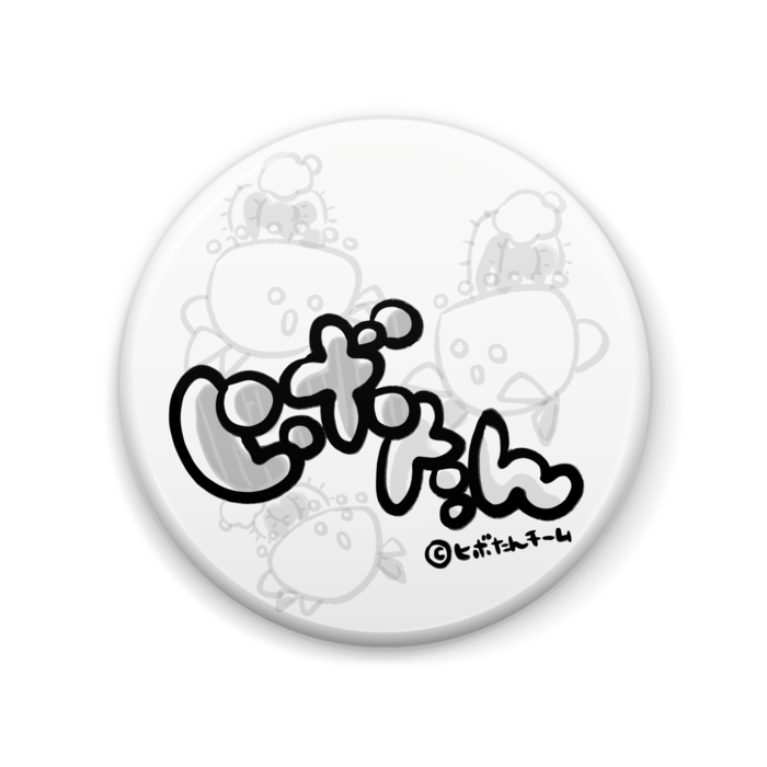 缶バッジ - 57mm