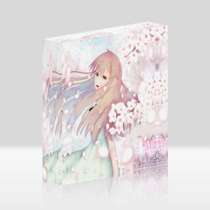 桜と一花 - 100x100mm(ホワイト)