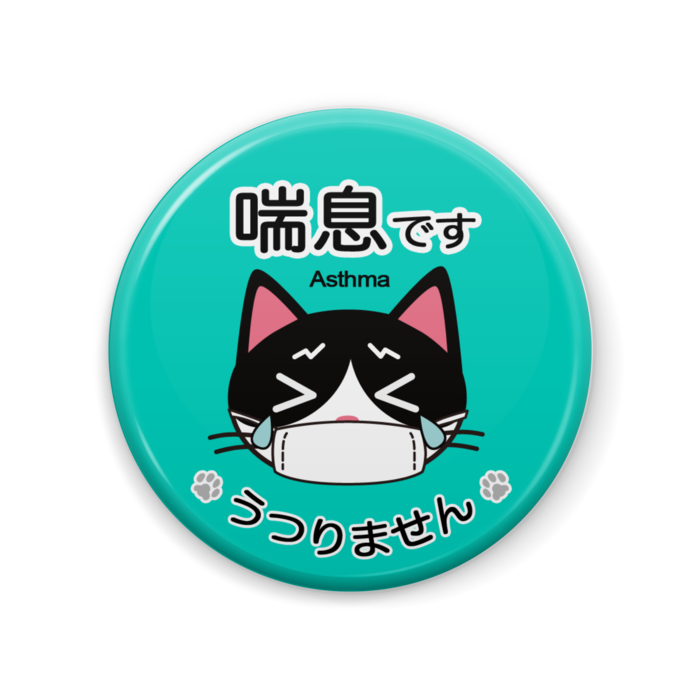 缶バッジ - 57mm