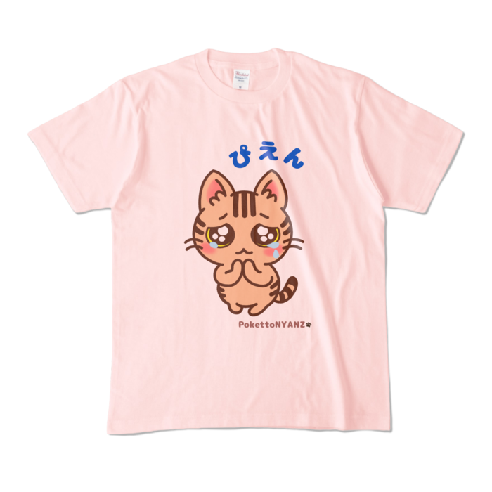 カラーTシャツ - M - ライトピンク (淡色)