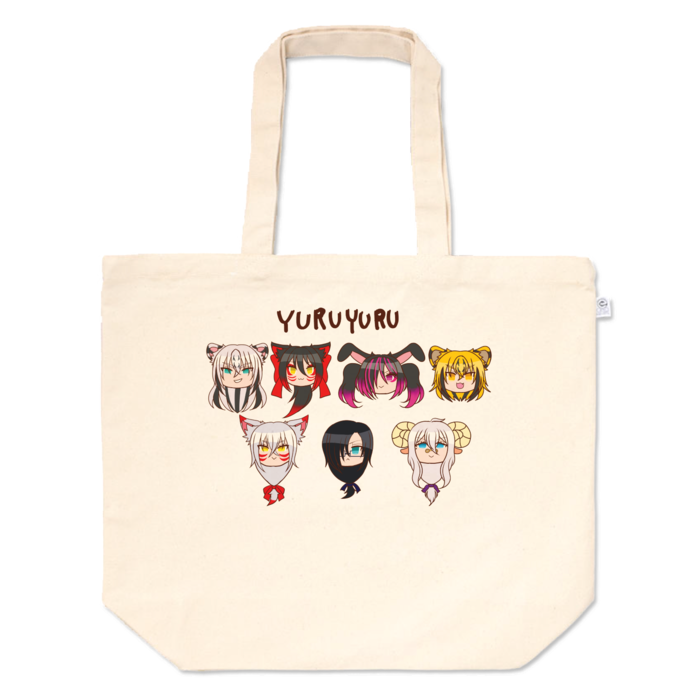 トートバッグ - L - プリント面積中