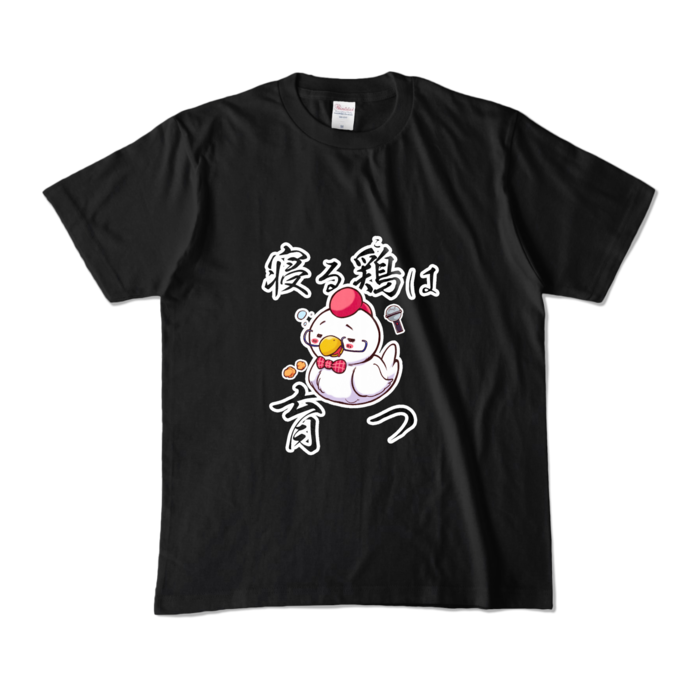 カラーTシャツ - M - ブラック (濃色)