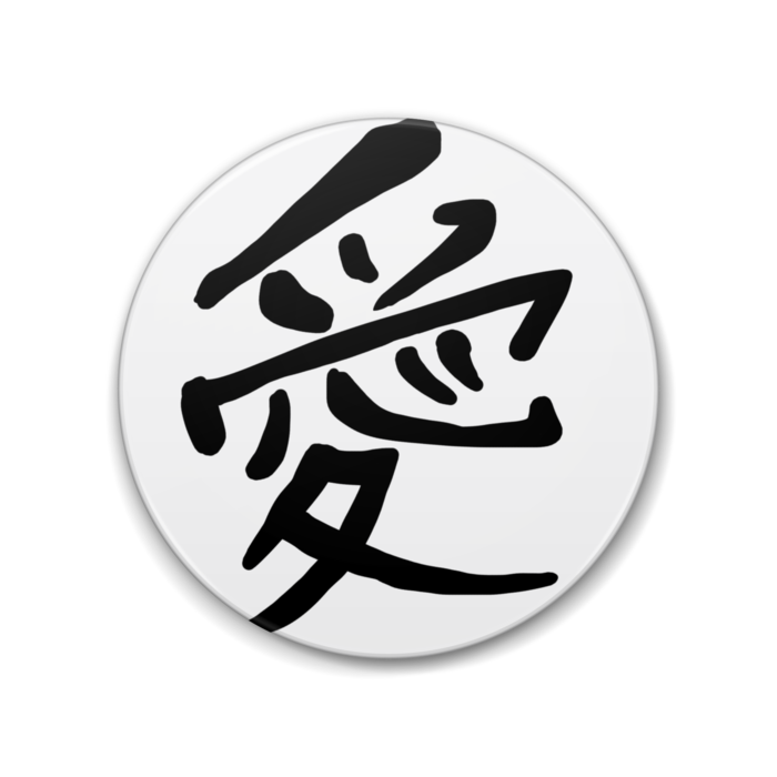 愛！8cm缶バッチ - Muki Amaguli - BOOTH