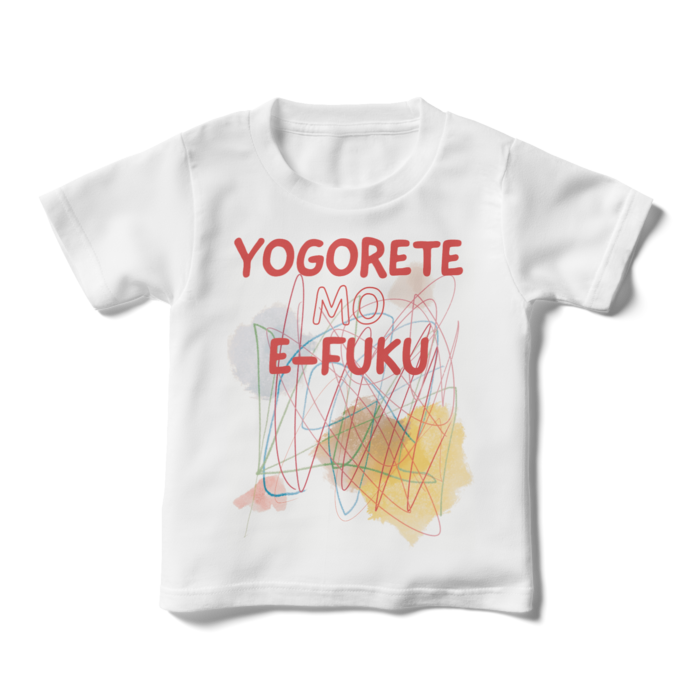 キッズTシャツ - 110cm - 両面