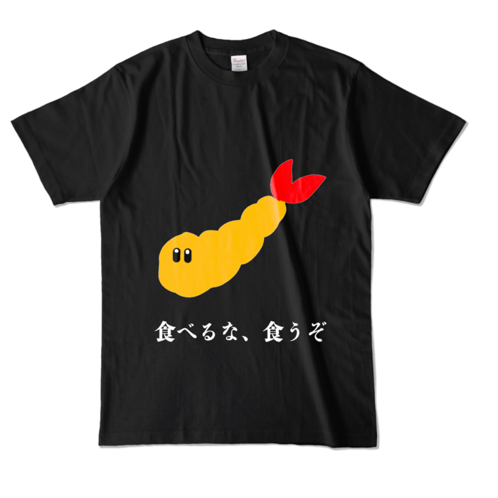 カラーTシャツ - L - ブラック (濃色)