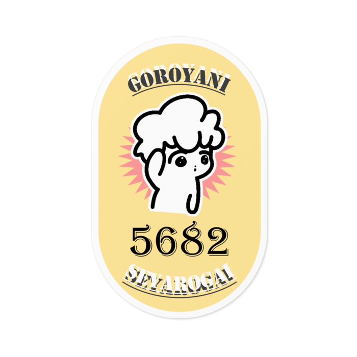 ステッカー - 100 x 100 (mm)