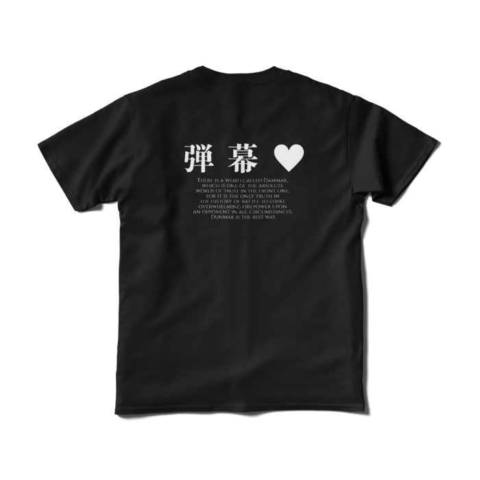 Tシャツ（短納期） - S - ブラック