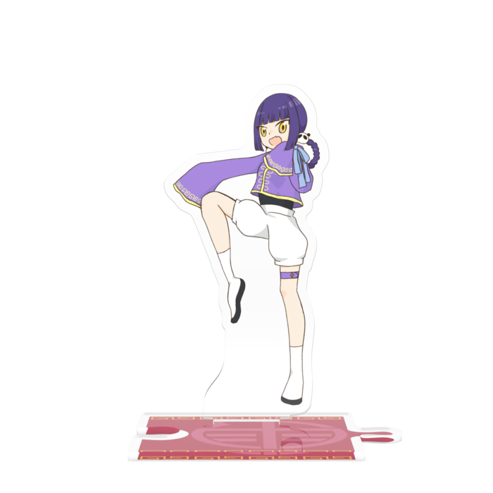 つながるアクスタ - 80mm