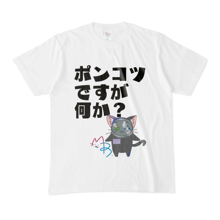 Tシャツ - M - 白