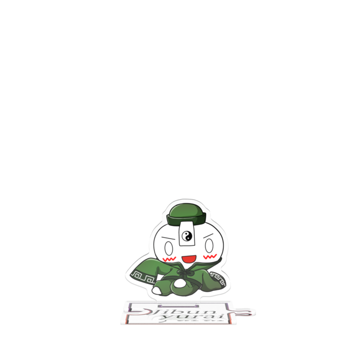 つながるアクスタ - 125mm