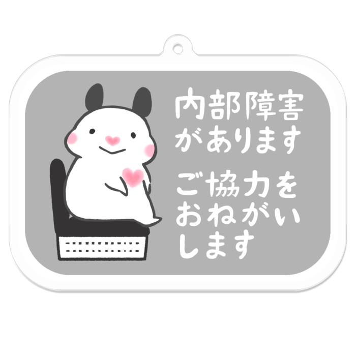 アクリルキーホルダー - 50 x 70 mm(グレー)