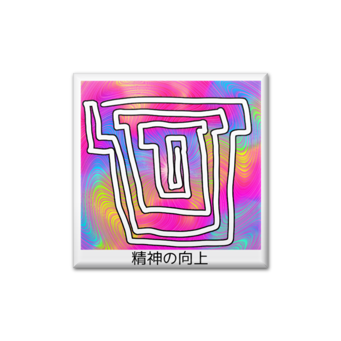缶バッジ - 四角形40mm