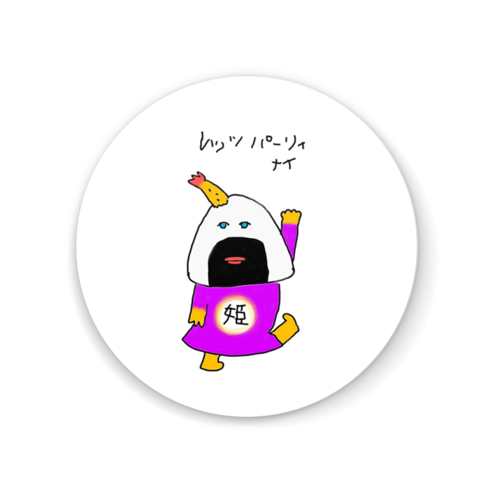 缶ミラー - 56mm