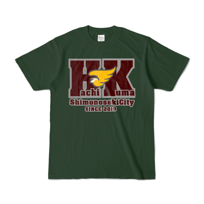 カラーTシャツ - S - フォレスト (濃色)