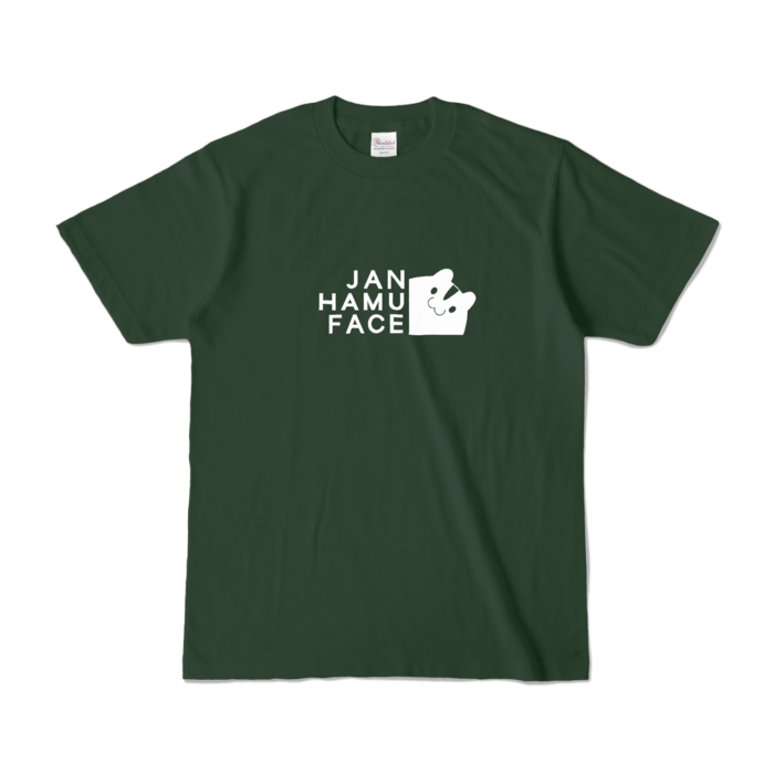 カラーTシャツ - S - フォレスト (濃色)