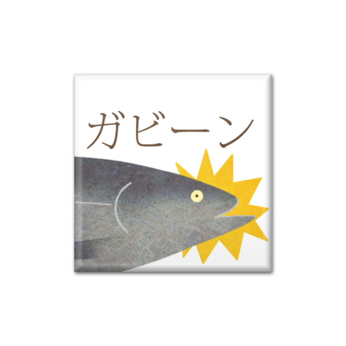 缶バッジ - 四角形40mm