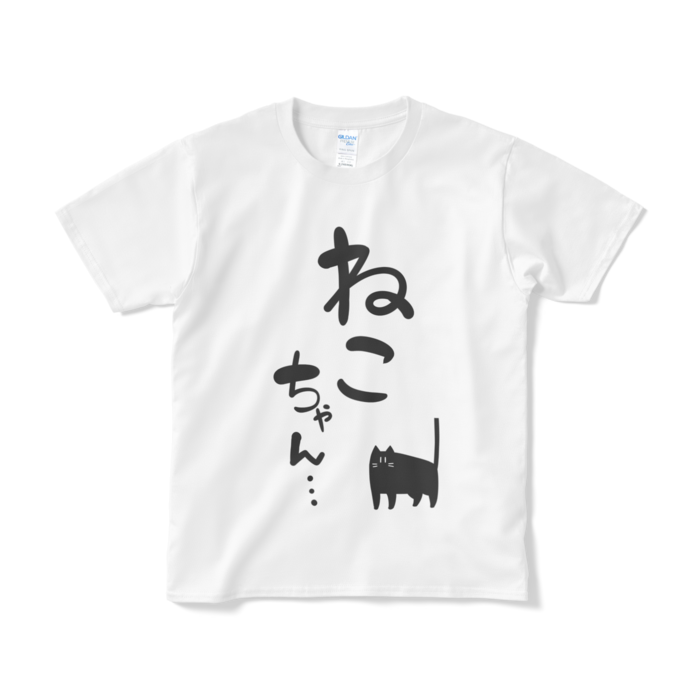 Tシャツ（短納期） - S - ホワイト