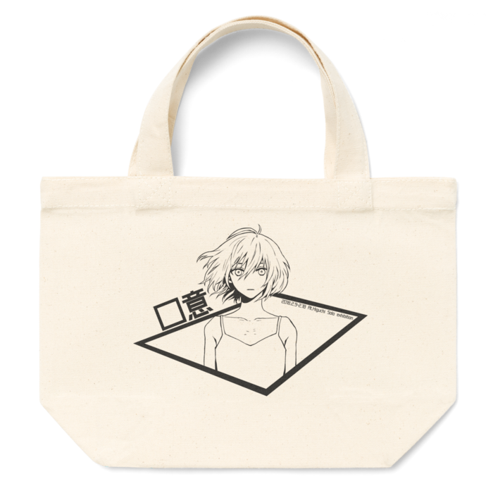 トートバッグ - S - プリント面積小