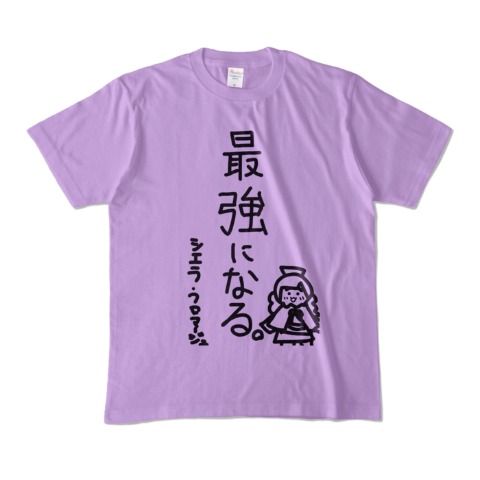 カラーTシャツ - M - ライトパープル (淡色)