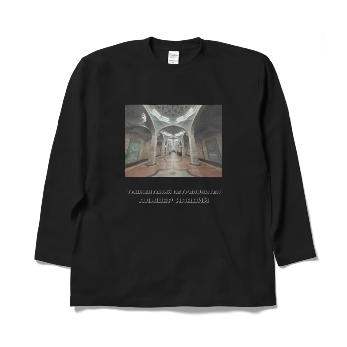 ロングスリーブTシャツ - XL - ブラック