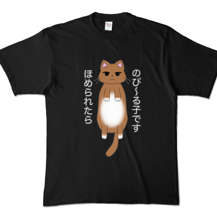 カラーTシャツ - XL - ブラック (濃色)