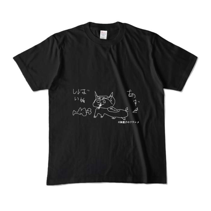 カラーTシャツ - M - ブラック (濃色)