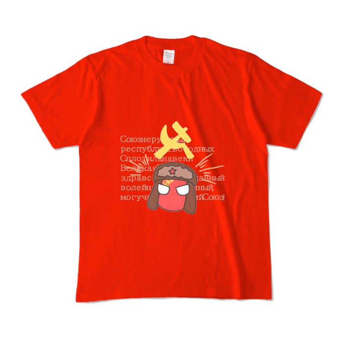 カラーTシャツ - M - レッド (濃色)
