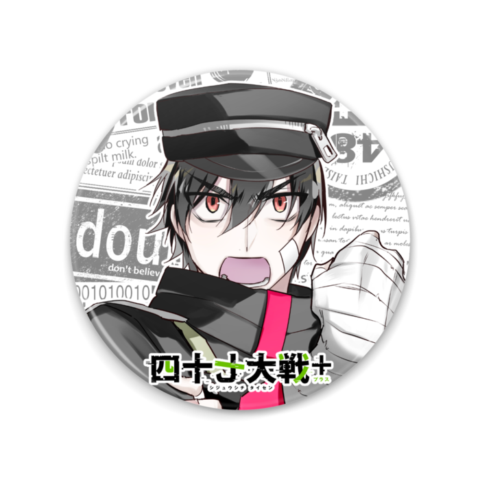 熊本さん