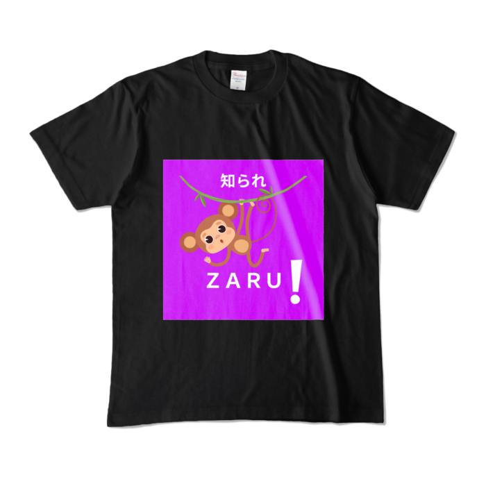 カラーTシャツ - M - ブラック (濃色)