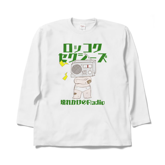 ロングスリーブTシャツ - XL - ホワイト