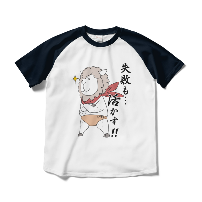 ラグランTシャツ - M - ホワイト×ネイビー