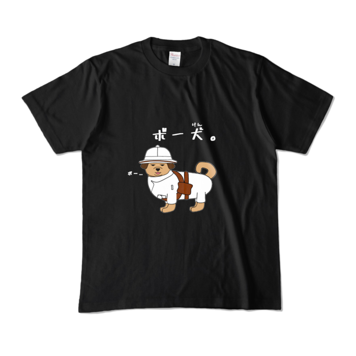 カラーTシャツ - M - ブラック (濃色)