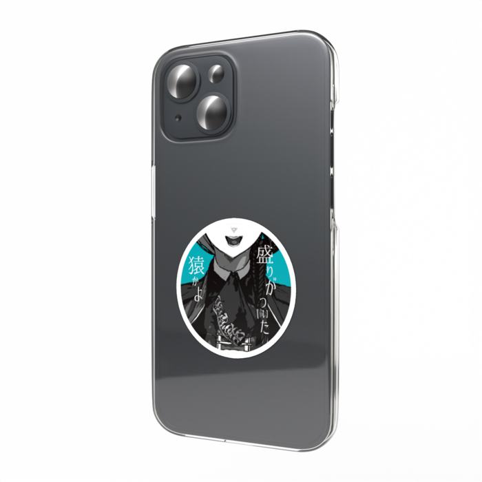 スマホステッカー 盛猿 - 縦