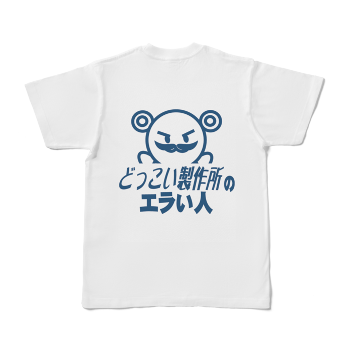 Tシャツ - S - 白