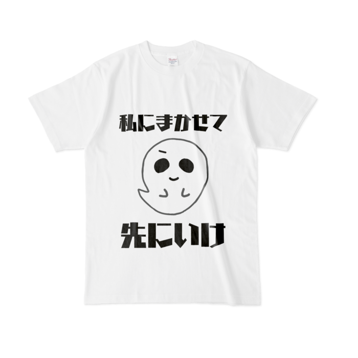 - L - 白