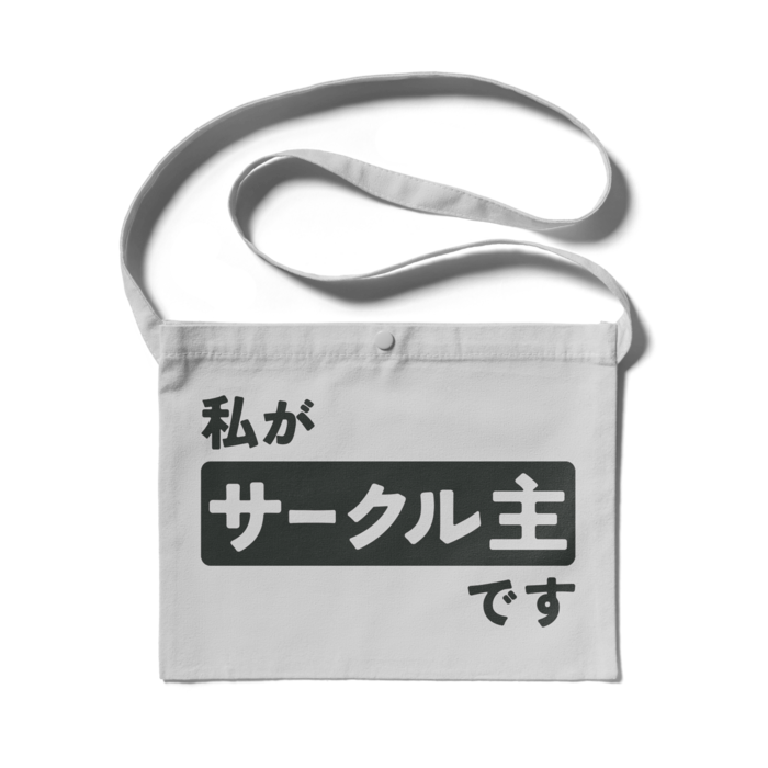 ライトグレー