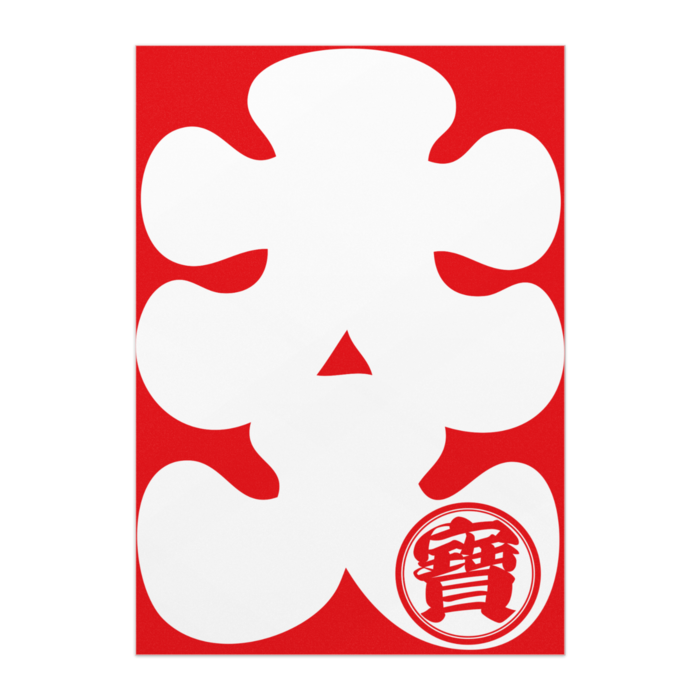 ポスター - A1