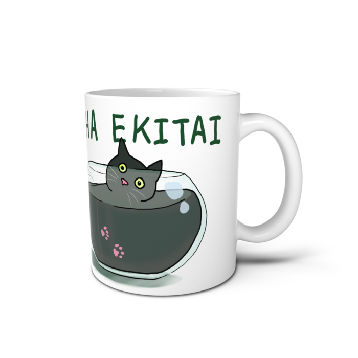 マグカップ - 直径 8 cm / 高さ 9.5 cm