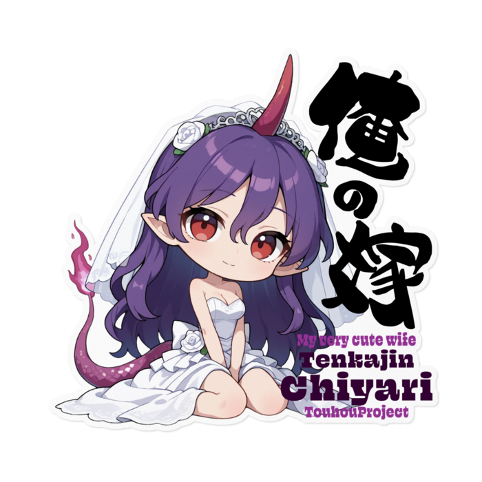 ステッカー - 160 x 160 (mm)