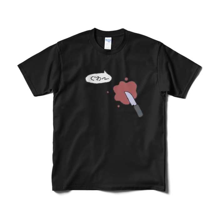 Tシャツ(短納期) - M - ブラック
