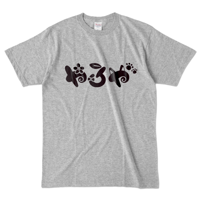 カラーTシャツ - L - 杢グレー (濃色)