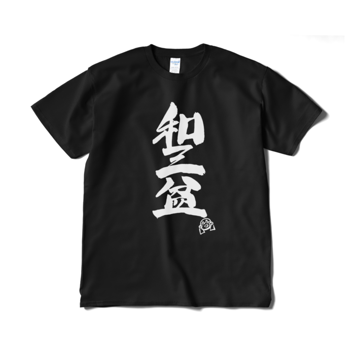 黒・XLサイズ