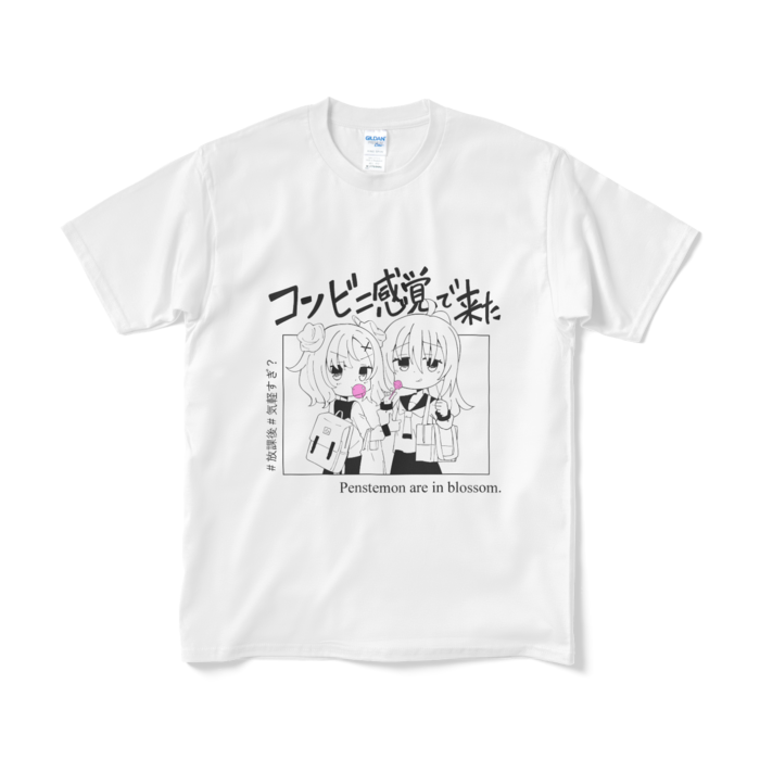 Tシャツ（短納期） - M - ホワイト