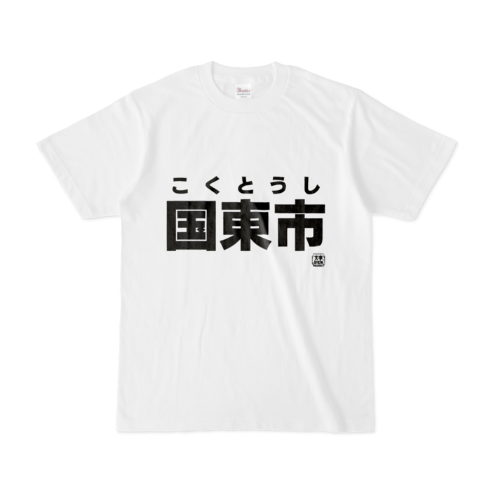 Tシャツ - S - 白