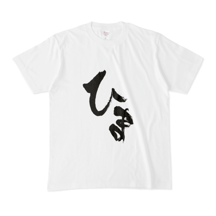 Tシャツ - M - 白