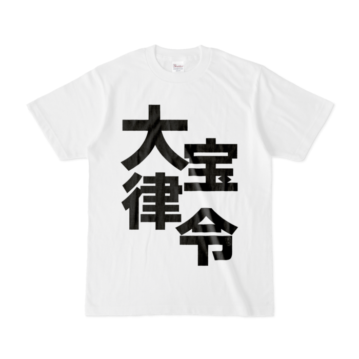 Tシャツ - S - 白