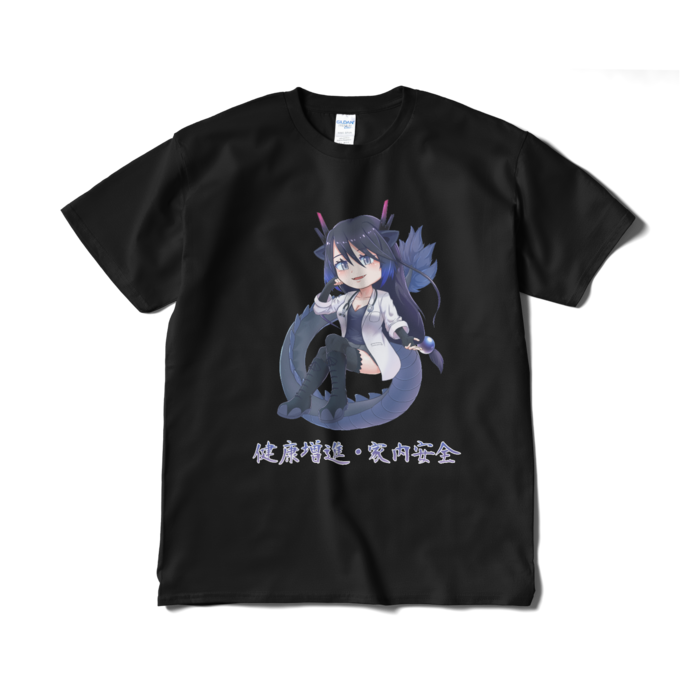 Tシャツ（短納期） - XL - ブラック